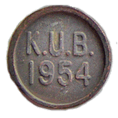 Knoxville Utility Board (Tennesse)