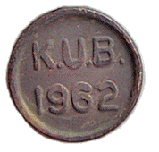 Knoxville Utility Board (Tennesse)