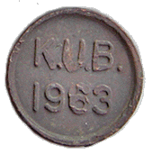 Knoxville Utility Board (Tennesse)